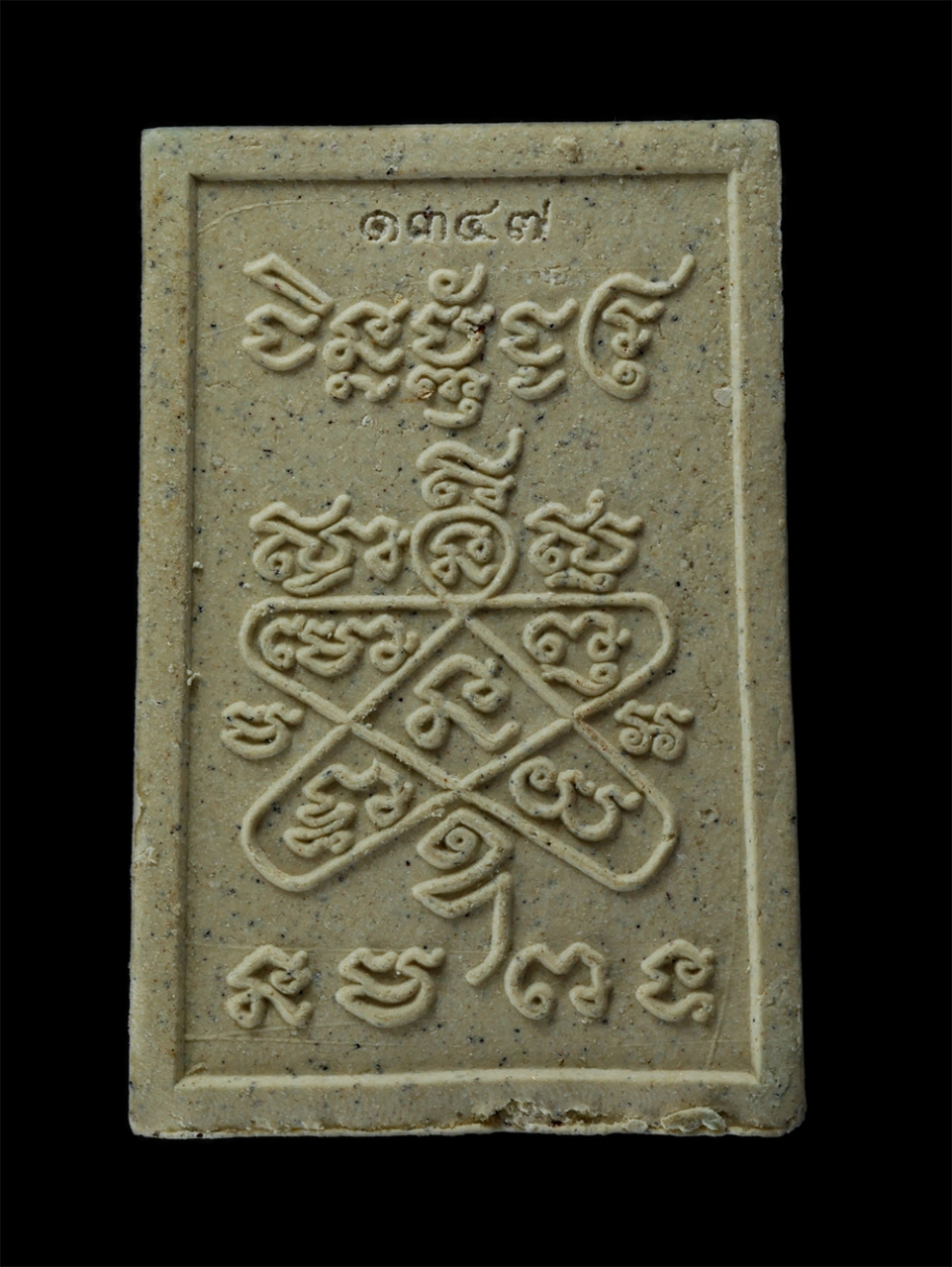 15Jun24 (126)ap.jpg - สมเด็จชินบัญชรทัพพระยา หลวงปู่ทิม วัดละหารไร่ ่ อ.บ้านค่าย จ.ระยอง ปี2559 เลข ๑๓๔๗ เนื้อผงพุทธคุณ ผงว่าน มวลสารเก่าหลวงปู่ทิม ปลุกเสก 3 วาระ หลวงพ่อสิ [..] | https://kamulet.in.th